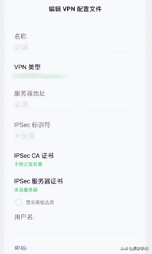 vpn是什么意思和设置方法